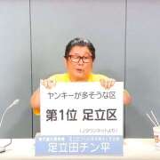 ヒメ日記 2026/02/07 00:21 投稿 あずさ フレッシュハニー