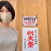 ヒメ日記 2026/05/03 07:40 投稿 あずさ フレッシュハニー