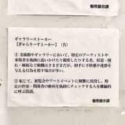 あずさ 明日から藝祭です！ フレッシュハニー