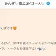 ヒメ日記 2026/05/24 07:35 投稿 あんず♡極上SPコース♡ PANTHER（パンサー）
