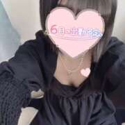 ヒメ日記 2026/06/02 09:29 投稿 あおい 藤沢人妻城