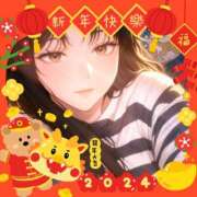 ヒメ日記 2026/01/04 20:45 投稿 加藤 品川やすらぎ