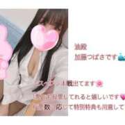 加藤つばさ あと1日❣️ YUDEN〜油殿〜谷九・日本橋店