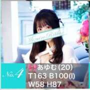 ヒメ日記 2025/04/02 00:23 投稿 ♪あゆむ 水色りぼん