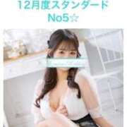 ♪あゆむ 新年初出勤とお礼💖 水色りぼん