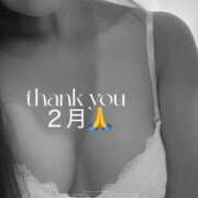 ヒメ日記 2025/03/02 19:33 投稿 あさみ 川崎・東横人妻城