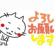 ヒメ日記 2026/04/07 17:19 投稿 あさみ 川崎・東横人妻城
