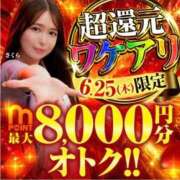 ヒメ日記 2026/06/24 18:07 投稿 あさみ 川崎・東横人妻城