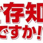 あさみ 🍾1045モアボイント🍾 川崎・東横人妻城