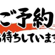 ヒメ日記 2026/07/31 13:16 投稿 あさみ 川崎・東横人妻城