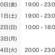 ヒメ日記 2024/09/19 21:00 投稿 たお 世界のあんぷり亭 柏