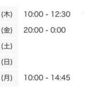 ヒメ日記 2025/09/11 12:01 投稿 たお 世界のあんぷり亭 柏