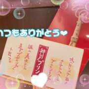 ヒメ日記 2023/12/16 23:21 投稿 ゆうな #オナクラなう 広島店