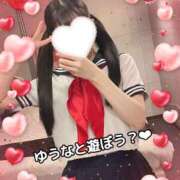 ヒメ日記 2025/02/23 13:45 投稿 ゆうな #オナクラなう 広島店