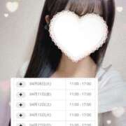 ヒメ日記 2025/04/02 16:26 投稿 ゆうな #オナクラなう 広島店