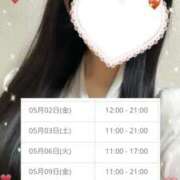 ヒメ日記 2025/04/29 20:35 投稿 ゆうな #オナクラなう 広島店