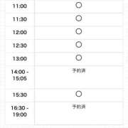 ヒメ日記 2025/05/10 09:59 投稿 ゆうな #オナクラなう 広島店
