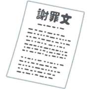 ヒメ日記 2026/09/29 21:34 投稿 あくあ ○コキクリニック～○○クリニックシリーズ～