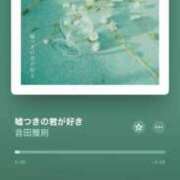 ヒメ日記 2025/02/08 23:08 投稿 つばさ 静岡♂風俗の神様 静岡店