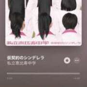 ヒメ日記 2025/03/09 10:28 投稿 つばさ 静岡♂風俗の神様 静岡店