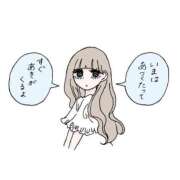 ヒメ日記 2025/07/08 10:18 投稿 つばさ 静岡♂風俗の神様 静岡店