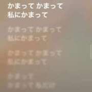 ヒメ日記 2025/09/10 16:38 投稿 つばさ 静岡♂風俗の神様 静岡店