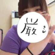 ヒメ日記 2026/04/07 11:38 投稿 つばさ 静岡♂風俗の神様 静岡店