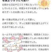 ヒメ日記 2023/09/29 12:15 投稿 ひまり 素人系イメージSOAP彼女感大宮館