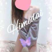 ヒメ日記 2024/12/12 19:58 投稿 ヒメダイ　姫鯛 女の子市場