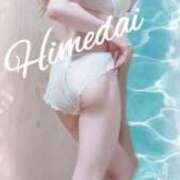 ヒメ日記 2025/01/31 10:48 投稿 ヒメダイ　姫鯛 女の子市場