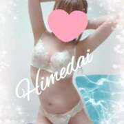 ヒメ日記 2025/03/19 21:18 投稿 ヒメダイ　姫鯛 女の子市場