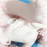 ヒメ日記 2025/04/19 18:48 投稿 ヒメダイ　姫鯛 女の子市場