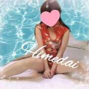 ヒメ日記 2025/05/17 21:08 投稿 ヒメダイ　姫鯛 女の子市場