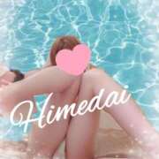 ヒメ日記 2025/08/08 20:58 投稿 ヒメダイ　姫鯛 女の子市場