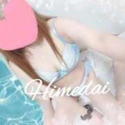 ヒメダイ　姫鯛 12月出勤初日...急遽時間の変更♡!!! 女の子市場