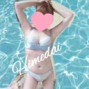 ヒメダイ　姫鯛 “「(・_・ )(「・_・)” 女の子市場