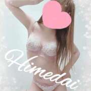 ヒメダイ　姫鯛 きょーわ早く帰ります!! 女の子市場