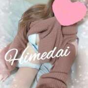 ヒメ日記 2026/02/03 17:48 投稿 ヒメダイ　姫鯛 女の子市場