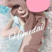 ヒメ日記 2026/02/05 20:58 投稿 ヒメダイ　姫鯛 女の子市場