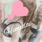 ヒメ日記 2026/02/07 17:28 投稿 ヒメダイ　姫鯛 女の子市場