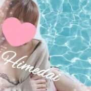 ヒメ日記 2026/02/08 13:28 投稿 ヒメダイ　姫鯛 女の子市場