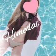 ヒメ日記 2026/02/10 11:38 投稿 ヒメダイ　姫鯛 女の子市場