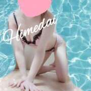 ヒメ日記 2026/04/15 21:58 投稿 ヒメダイ　姫鯛 女の子市場