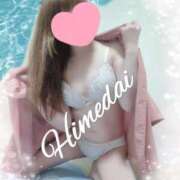 ヒメダイ　姫鯛 いまーす!!! 女の子市場