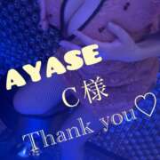 ヒメ日記 2024/12/29 23:46 投稿 綾瀬（アヤセ） アバンチュール(五反田)