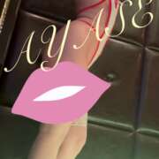 ヒメ日記 2024/12/30 16:31 投稿 綾瀬(アヤセ) アバンチュール(五反田)