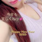 ヒメ日記 2025/01/01 03:31 投稿 綾瀬(アヤセ) アバンチュール(五反田)