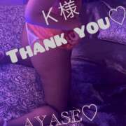 ヒメ日記 2025/01/18 01:31 投稿 綾瀬(アヤセ) アバンチュール(五反田)