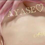 ヒメ日記 2025/01/20 01:31 投稿 綾瀬（アヤセ） アバンチュール(五反田)