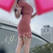 ヒメ日記 2025/01/20 18:46 投稿 綾瀬（アヤセ） アバンチュール(五反田)